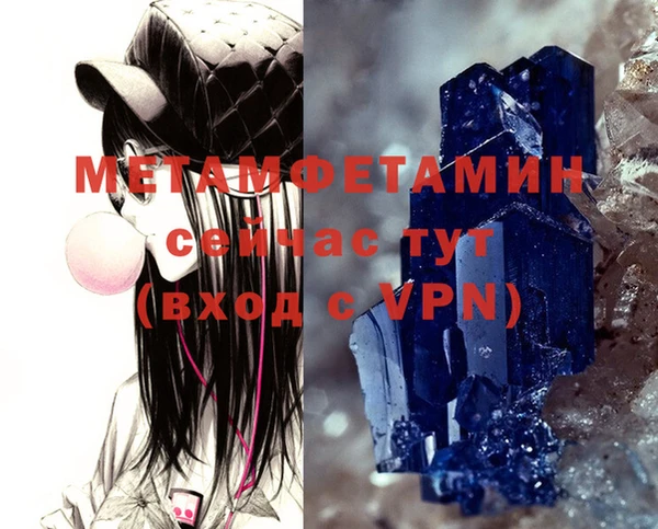 mix Горняк