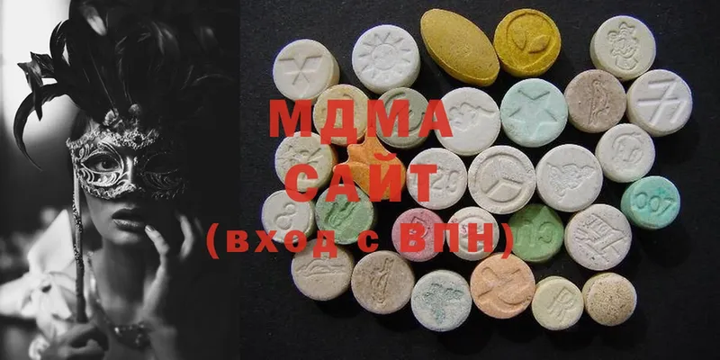 купить   Петровск  MDMA кристаллы 